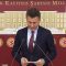 Orhan SARIBAL CHP Bursa Mv 20 12 2019 Maraş Katliamı Basın Açıklaması