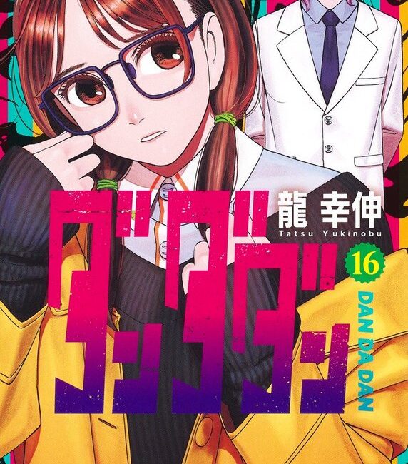 Yukinobu Tatsu’nun popüler manga