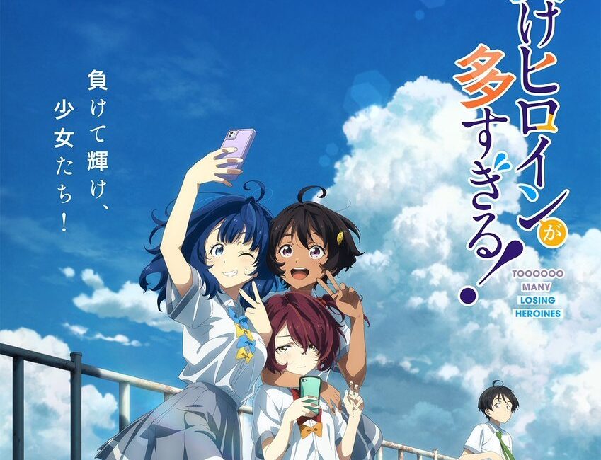 A-1 Pictures stüdyosu, dikkat